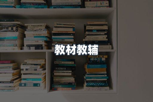 PDF电子书系列